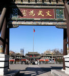 山西省政府