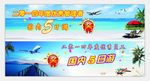 旅游