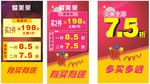 内衣广告