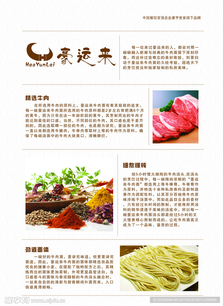 面介绍