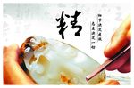 企业文化展板