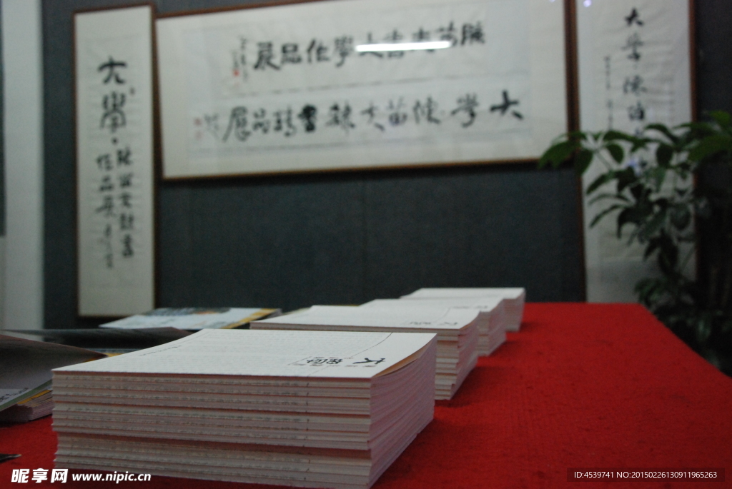 大学书法展