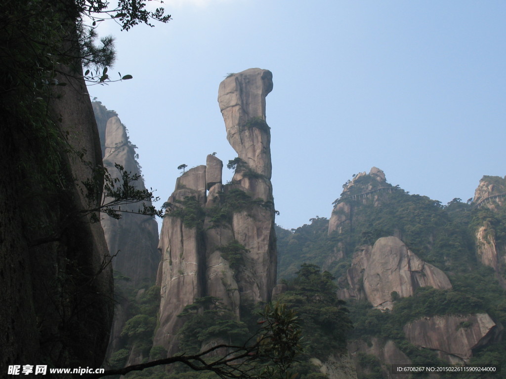 三清山