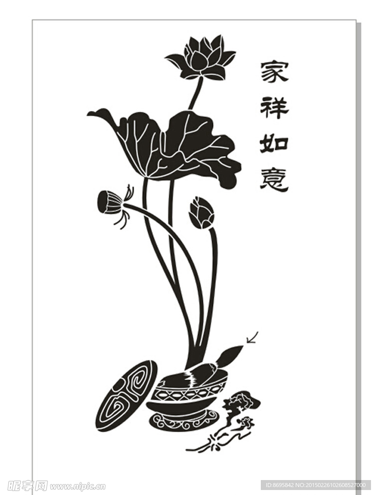 家祥如意