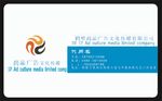 名片设计