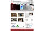 展示工程制作厂网站模板PSD