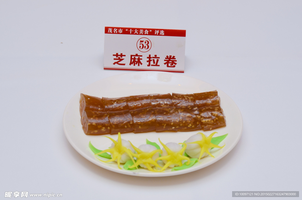 小吃