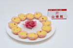 小吃