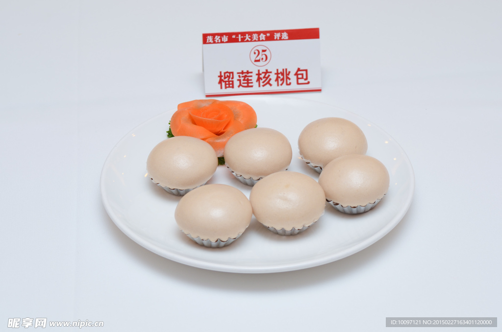 小吃