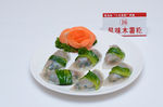 小吃