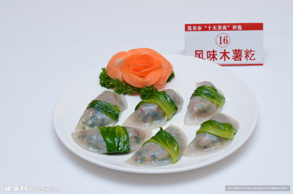 小吃