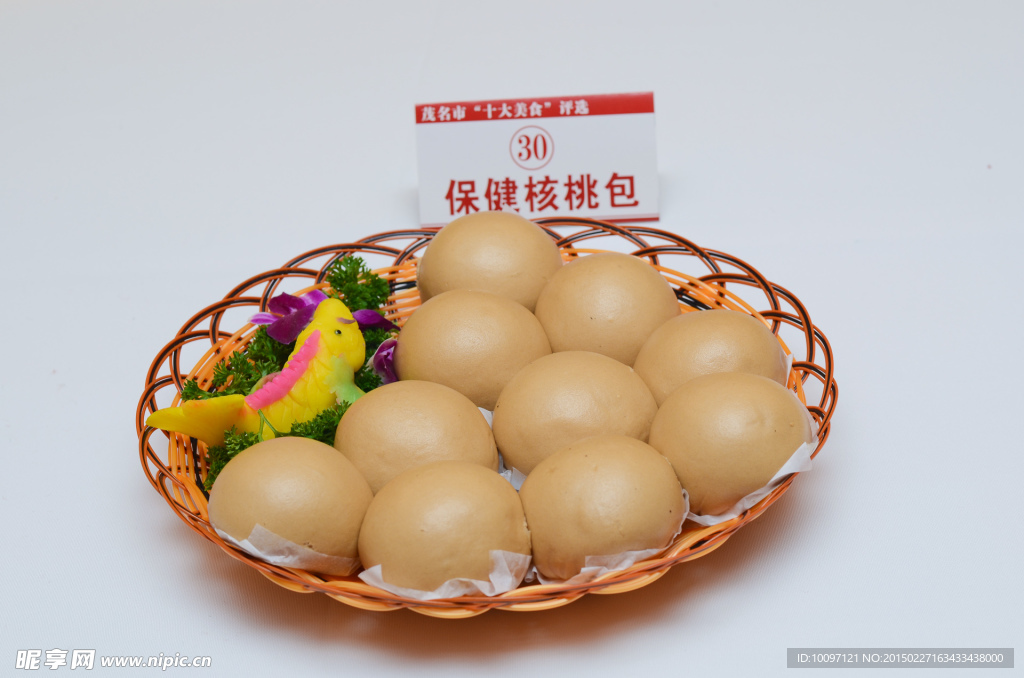 奶黄包