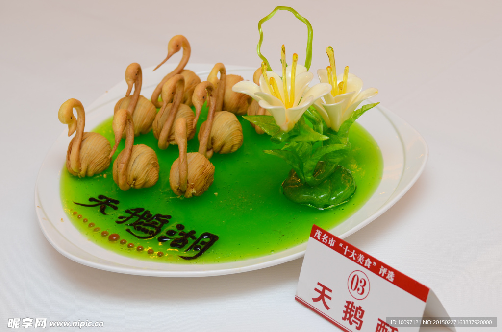 天鹅湖