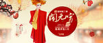 元宵节海报 闹元宵