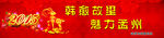 2015 新年