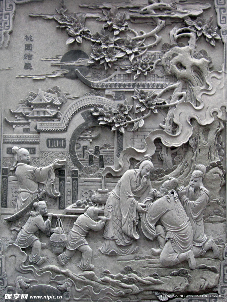 石雕尽忠报国