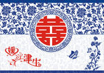 婚礼背景墙