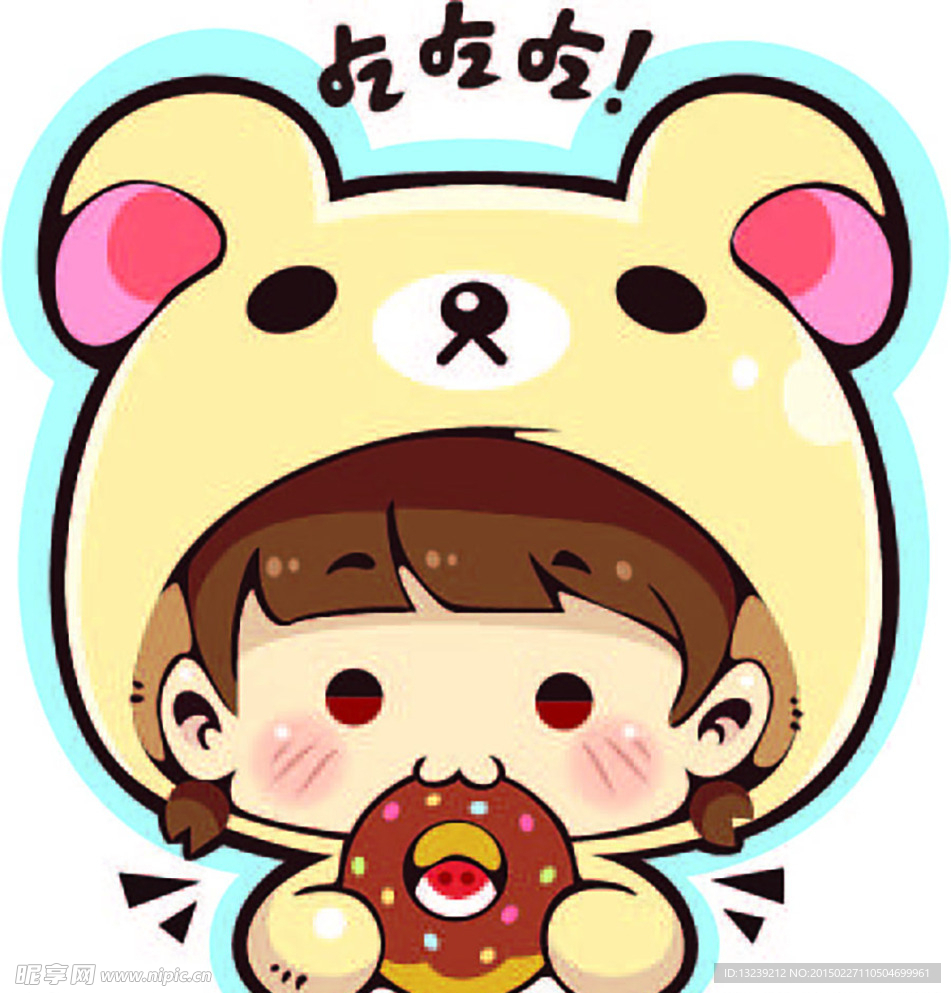 可爱卡通小吃货