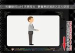 商务男士