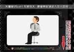 商务男士