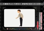 商务男士