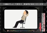 商务男士