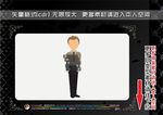 商务男士
