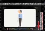 商务男士