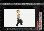 商务男士