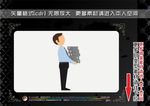 商务男士