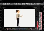 商务男士