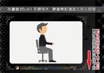 商务男士