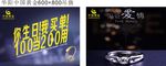 38约惠女人节