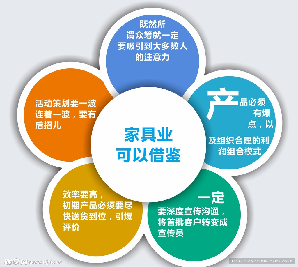 彩色标签素材