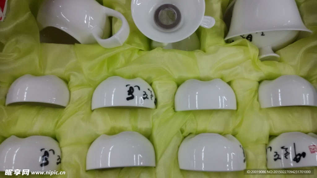 茶具