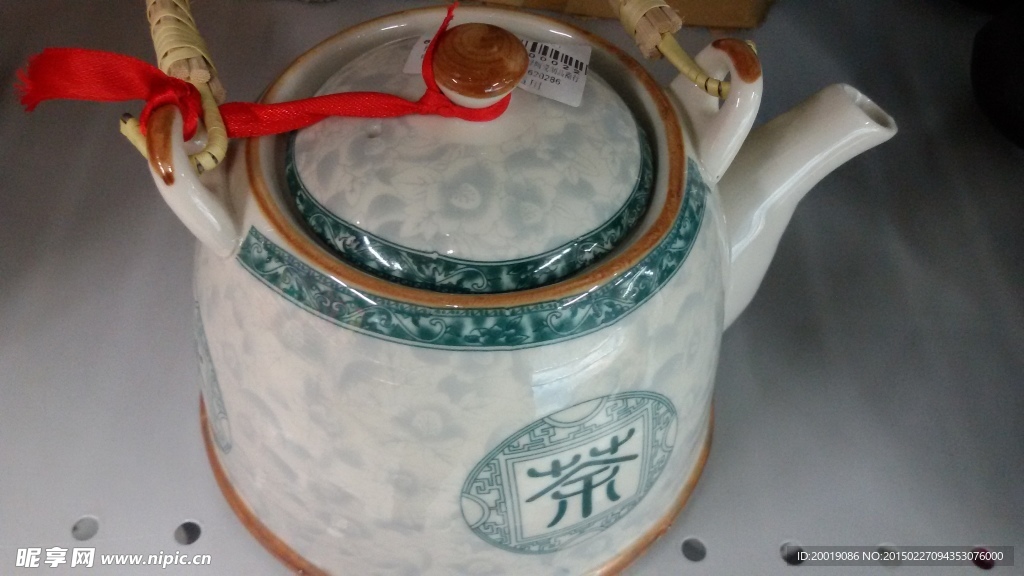 茶壶
