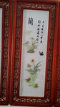 装饰画