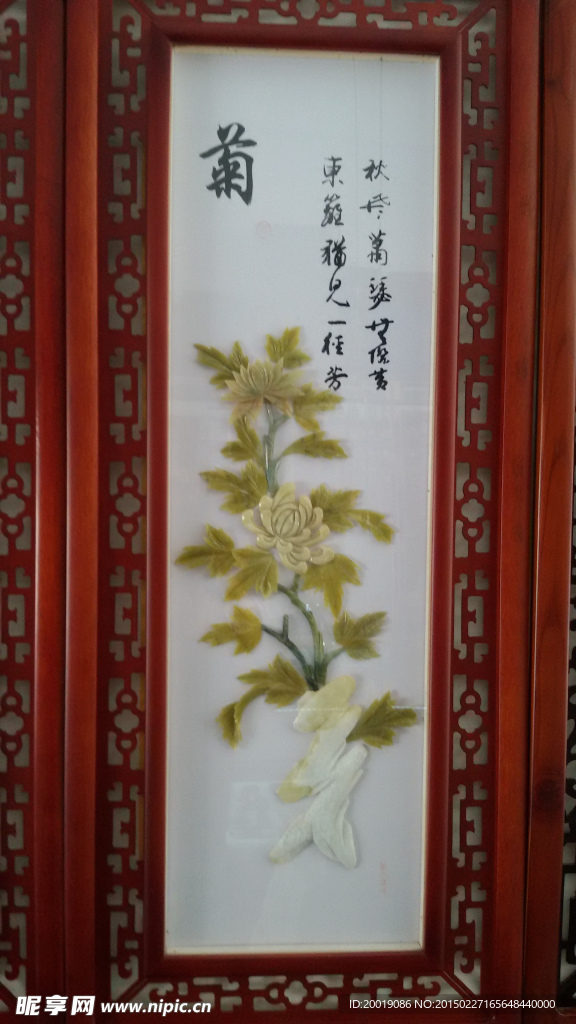 装饰画
