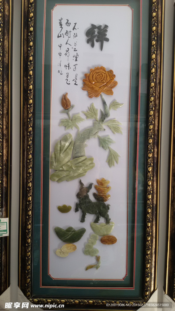 装饰画