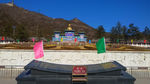 中式建筑