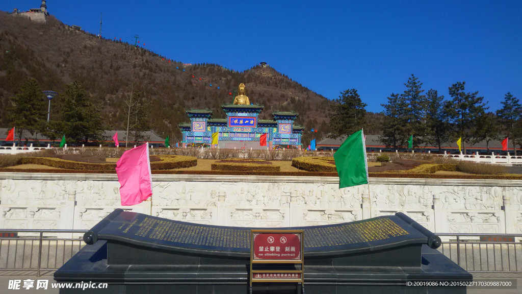 中式建筑