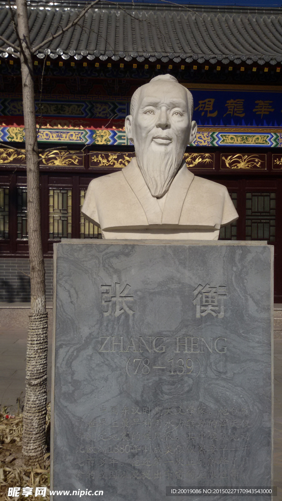 人物雕塑