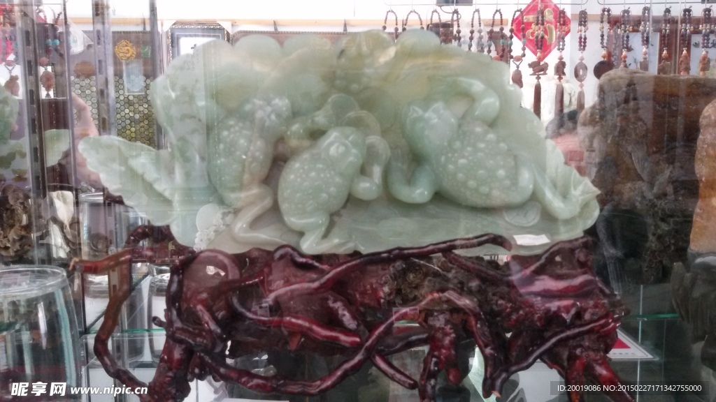 岫玉
