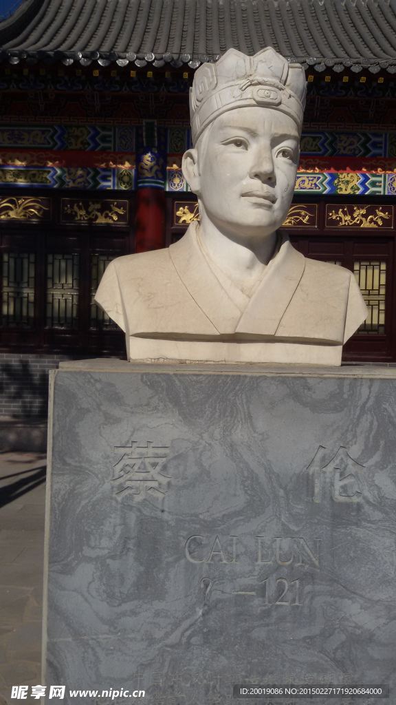 人物雕塑