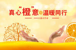 工艺活动