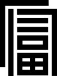 艺术字 富