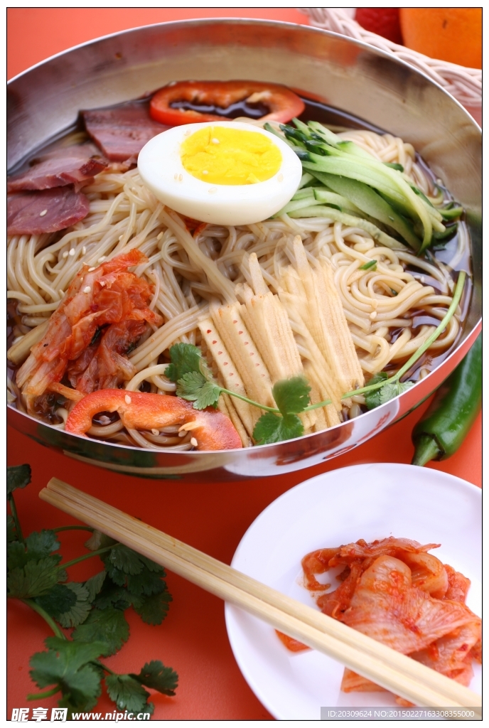 三鲜面
