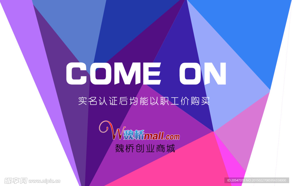 手机海报轮播图
