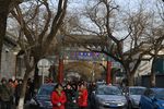 孔庙和国子监