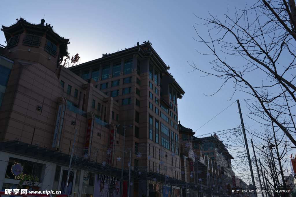 王府井